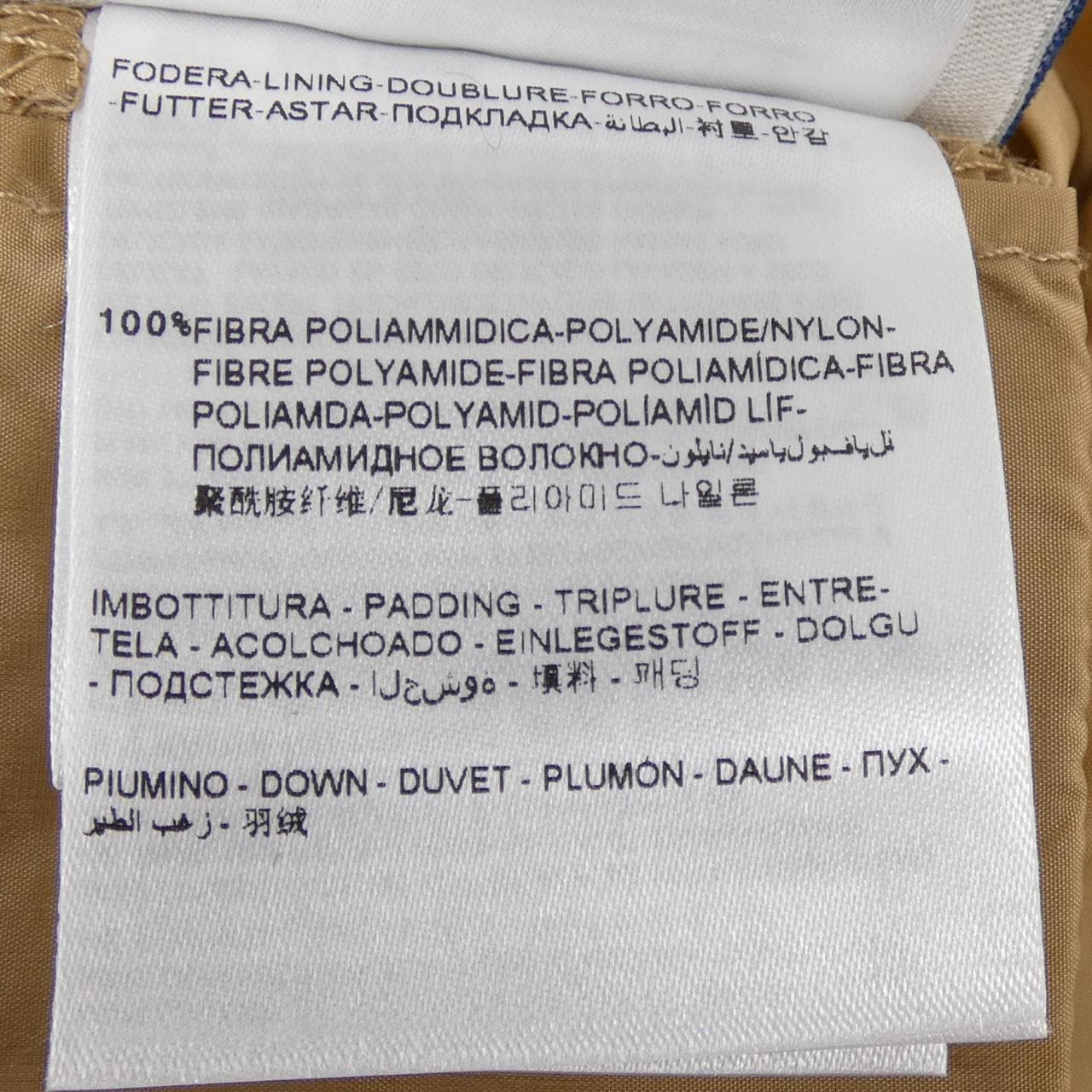 モンクレール MONCLER JOHAFUR ダウンコート