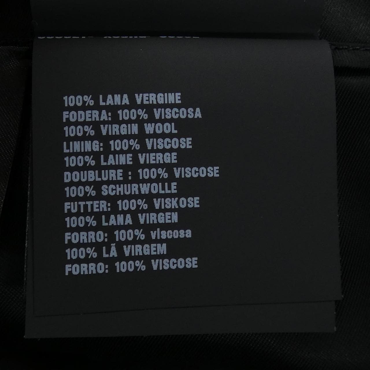 プラダ PRADA P115SC S202 1ULJ スカート