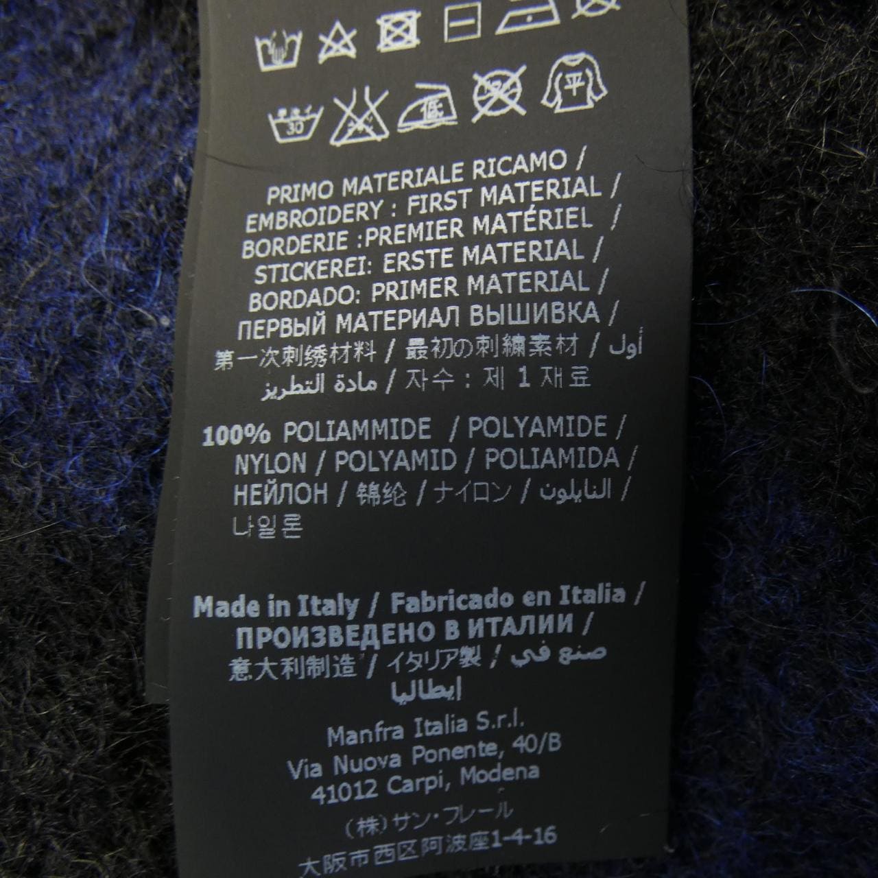 エルマンノシュエルビーノ ERMANNO SCERVINO ニット