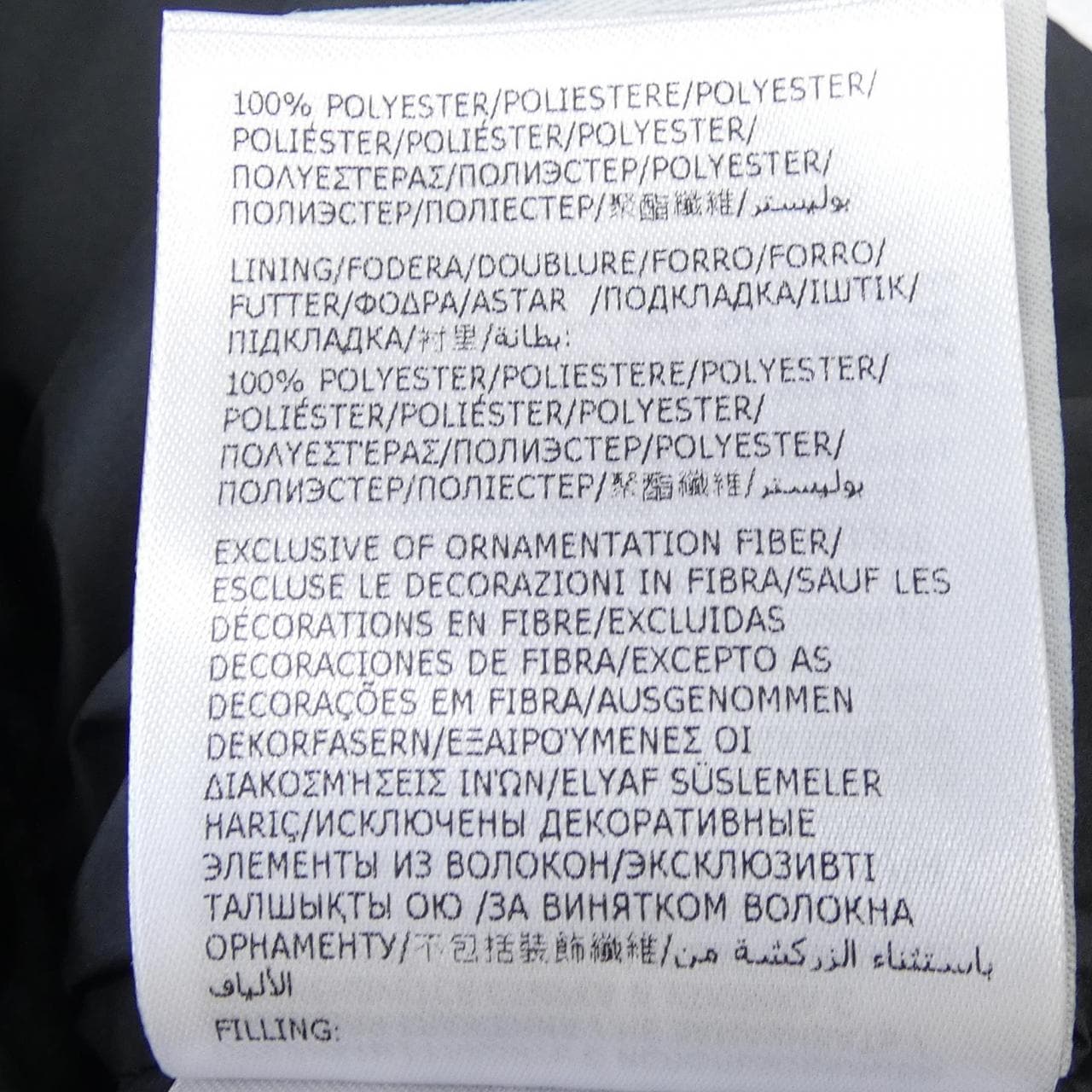 【新品】モンクレール MONCLER MAUZUN ダウンジャケット