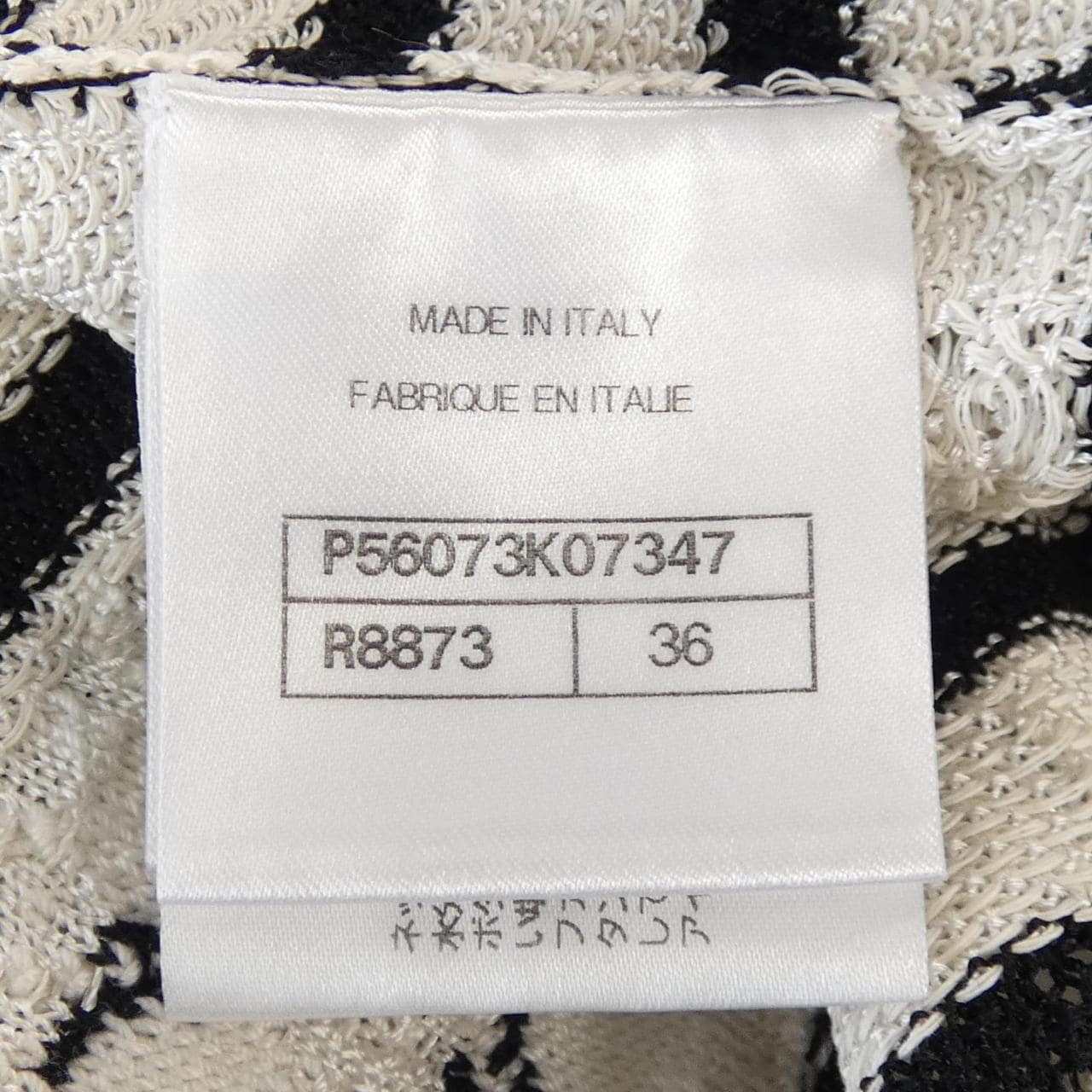 シャネル CHANEL P56073K07347 ニット
