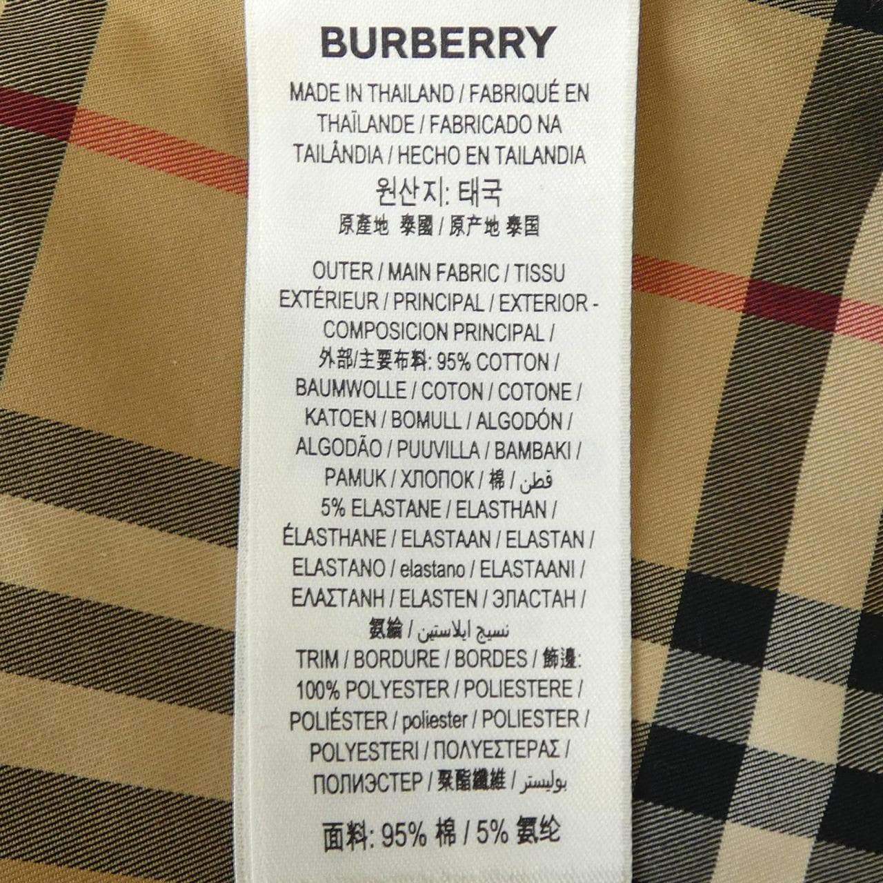 バーバリー BURBERRY 80222841 シャツ