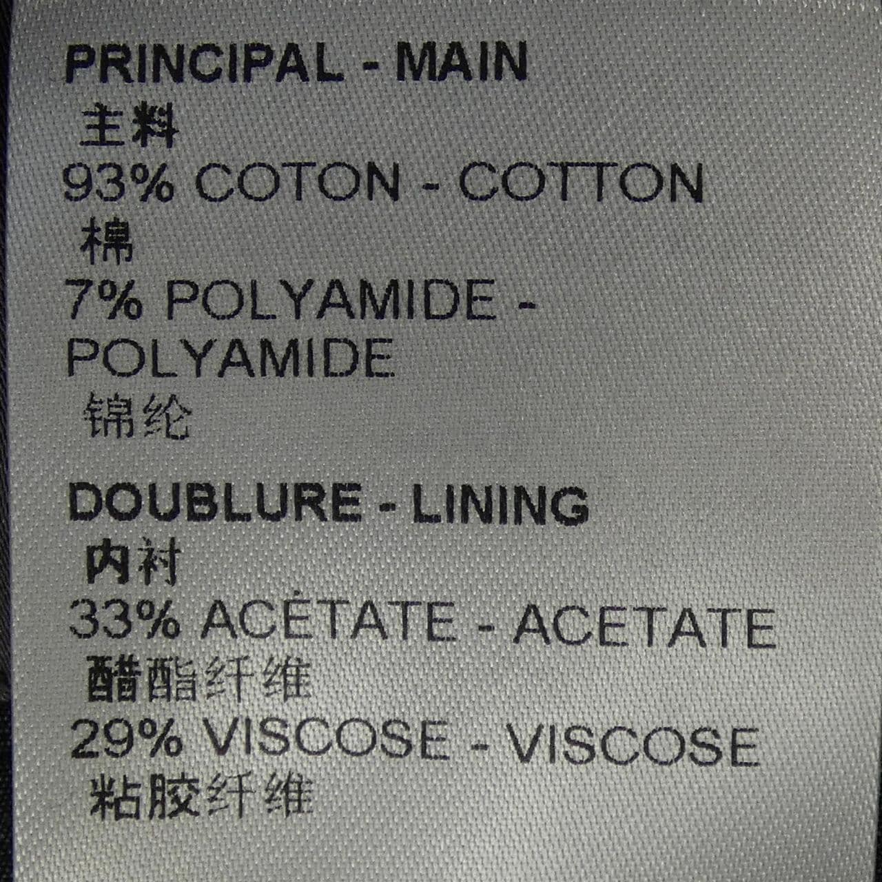 ルイヴィトン LOUIS VUITTON LVSE シンブルブレスレットエンボスドモノグラムジャケット HKJ42ENN1 ジャケット