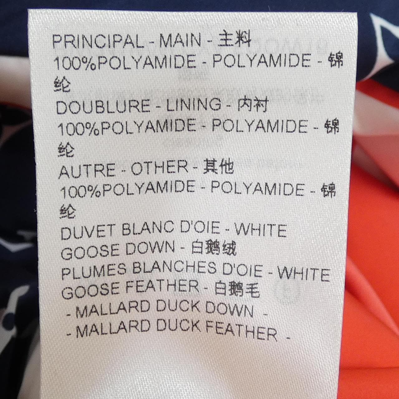 ルイヴィトン LOUIS VUITTON FQOW16CYA ダウンジャケット