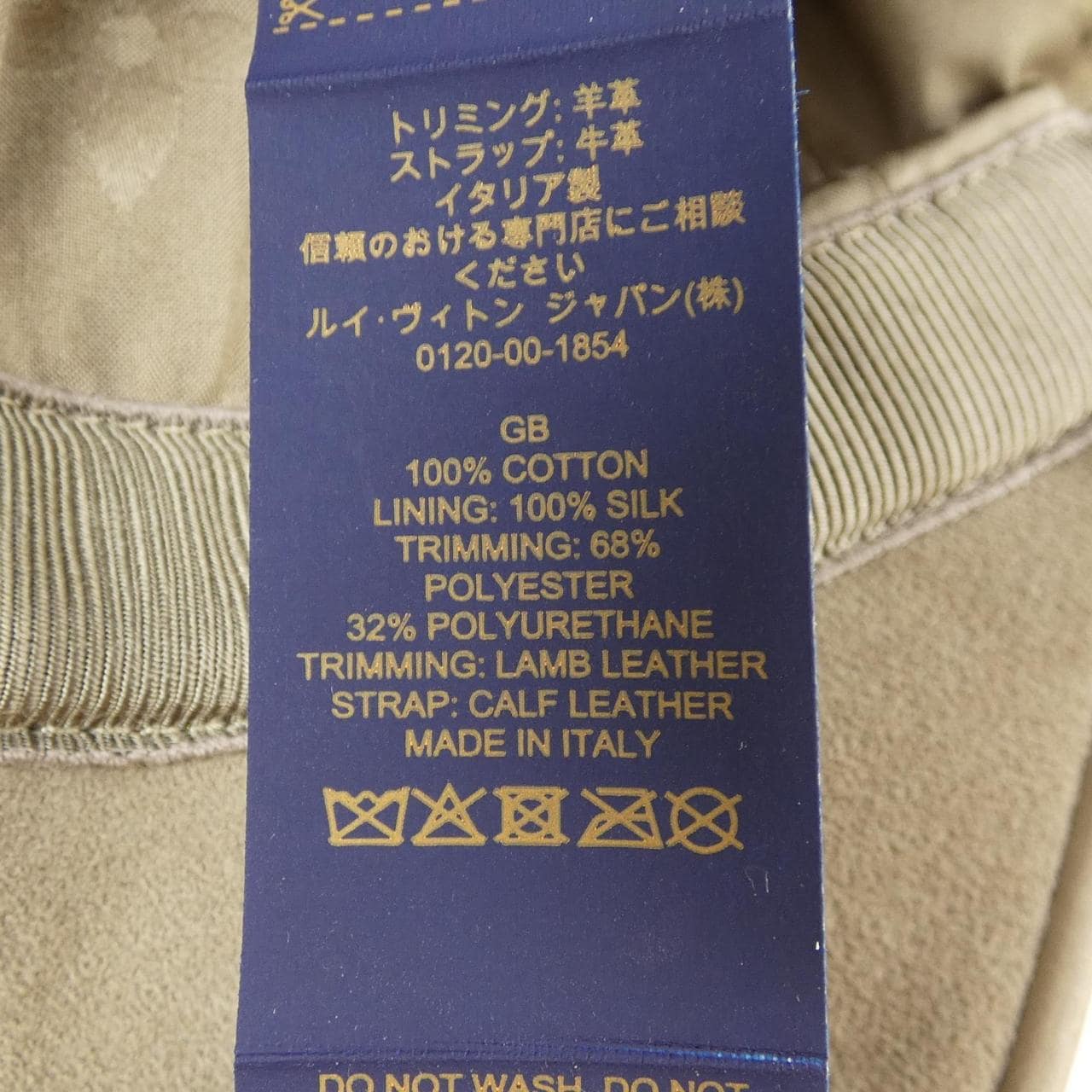 ルイヴィトン LOUIS VUITTON LVファースト M7127 キャップ