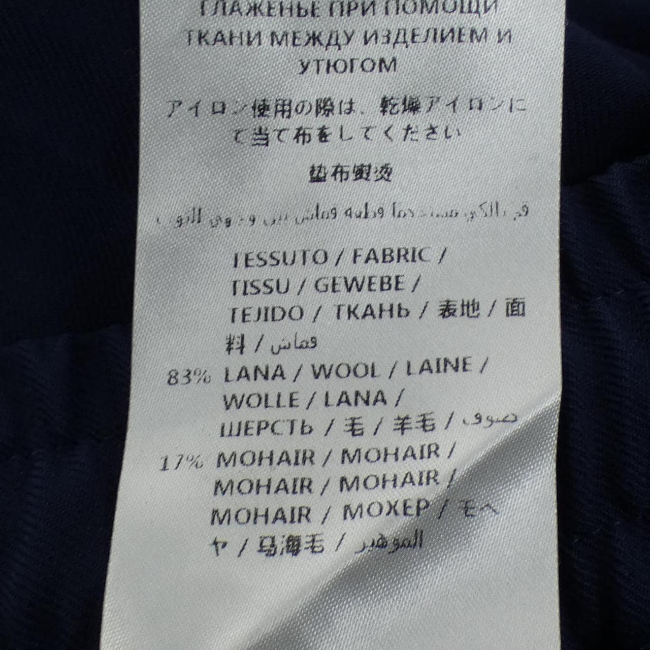 グッチ GUCCI 493714 Z6903 パンツ