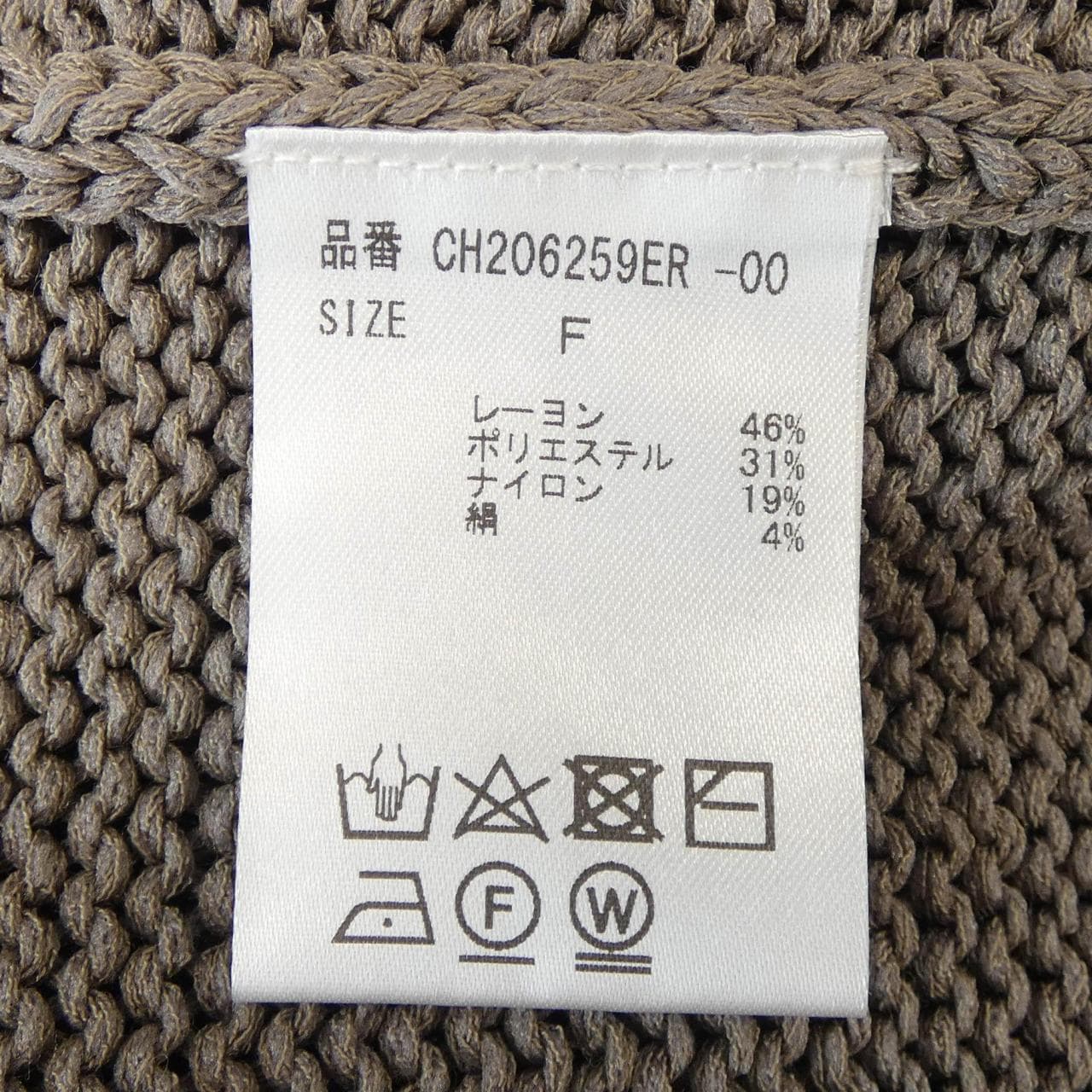 カオス chaos カーディガン