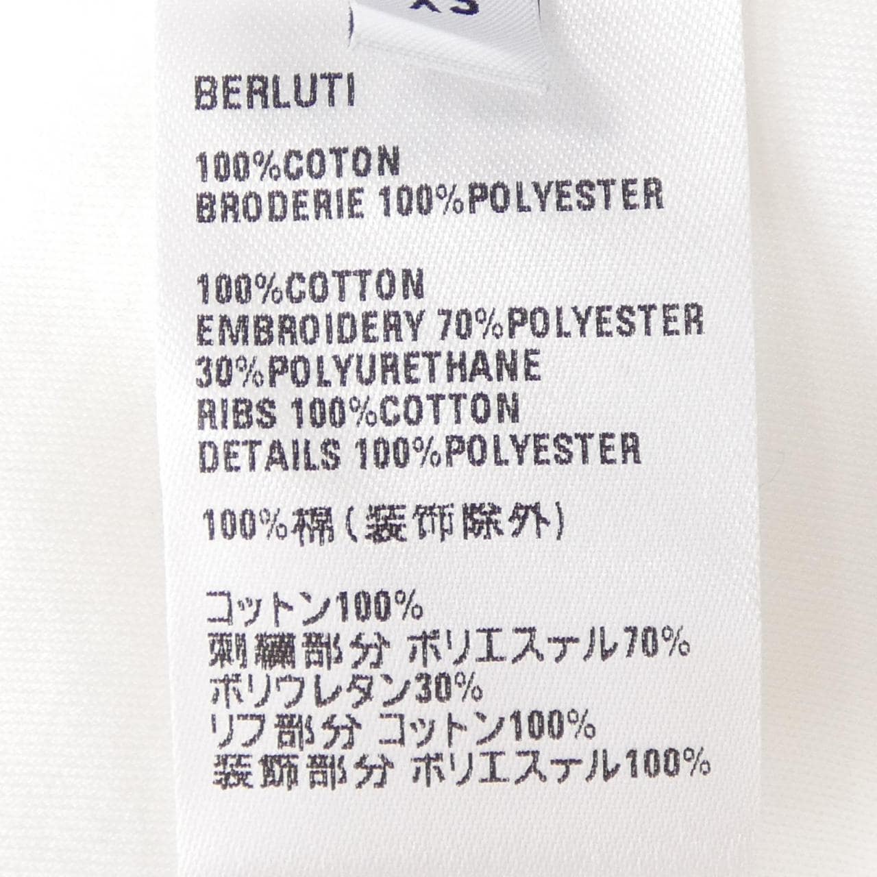 ベルルッティ Berluti R27JRS131 Tシャツ