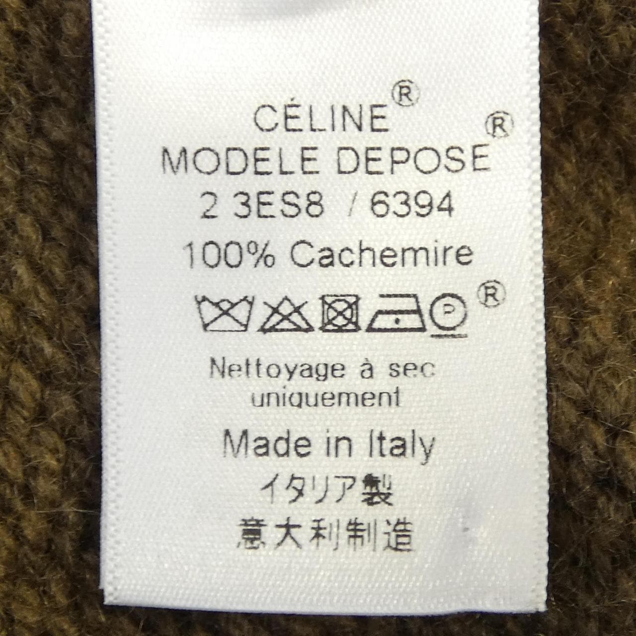 セリーヌ CELINE フィービー期 2 3ES8/6394 ニット