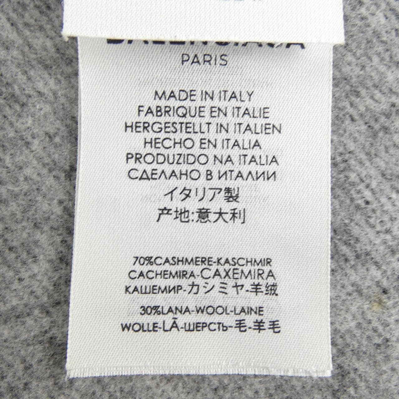 BALENCIAGA圍巾