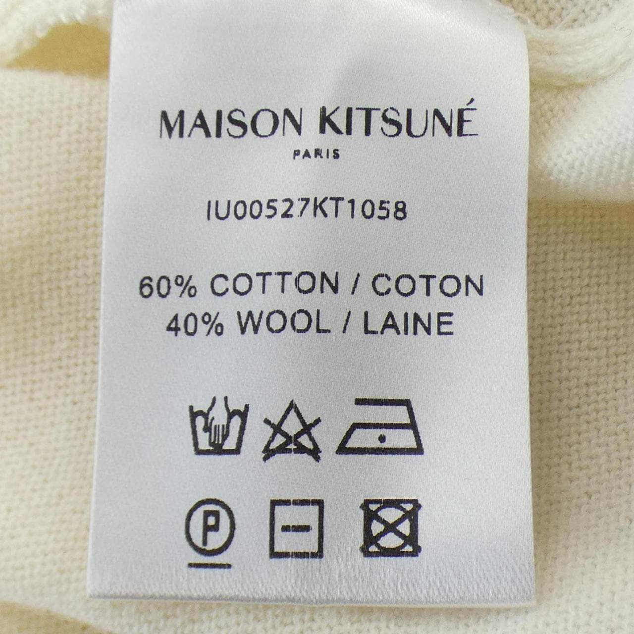 メゾンキツネ MAISON KITSUNE ニット