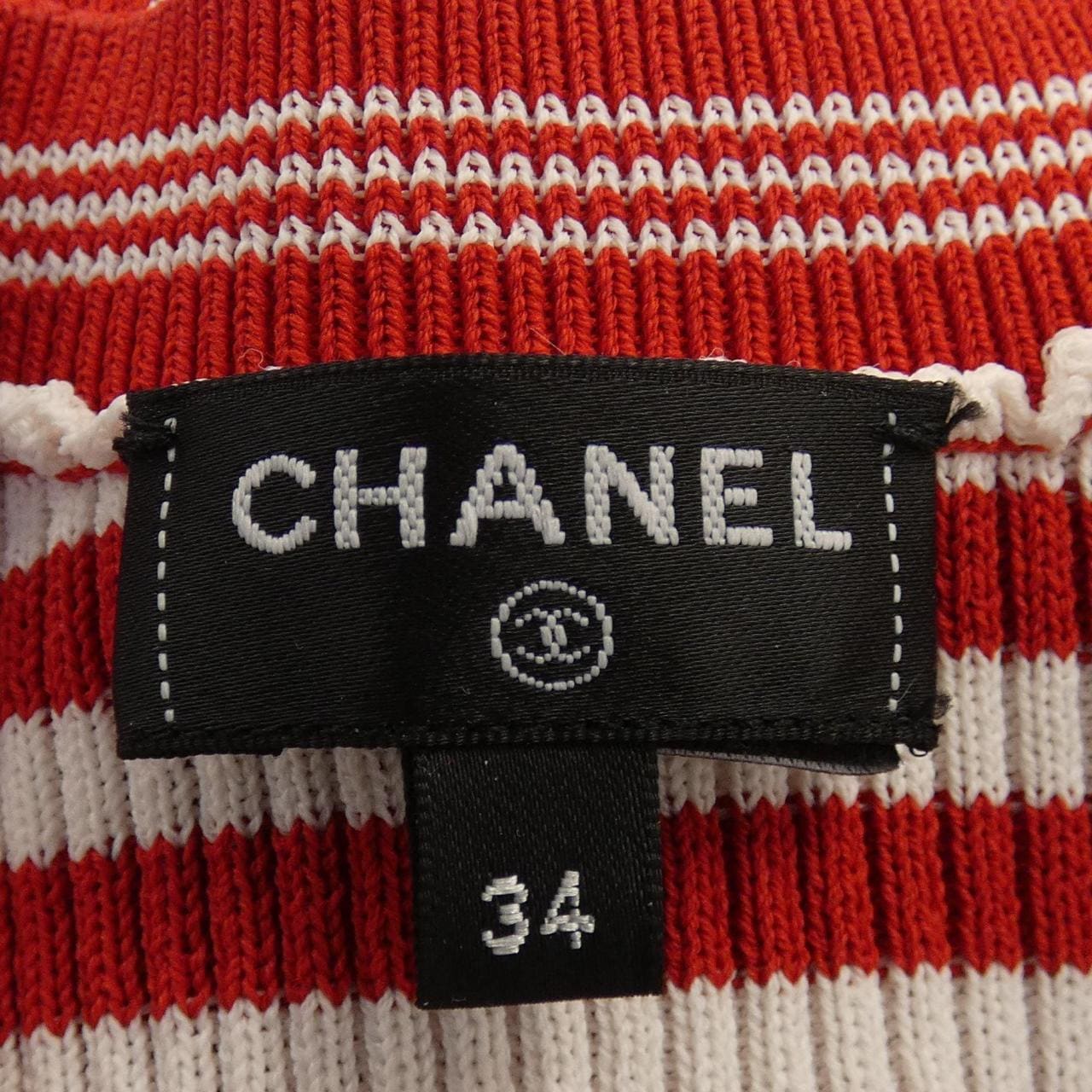 シャネル CHANEL カーディガン