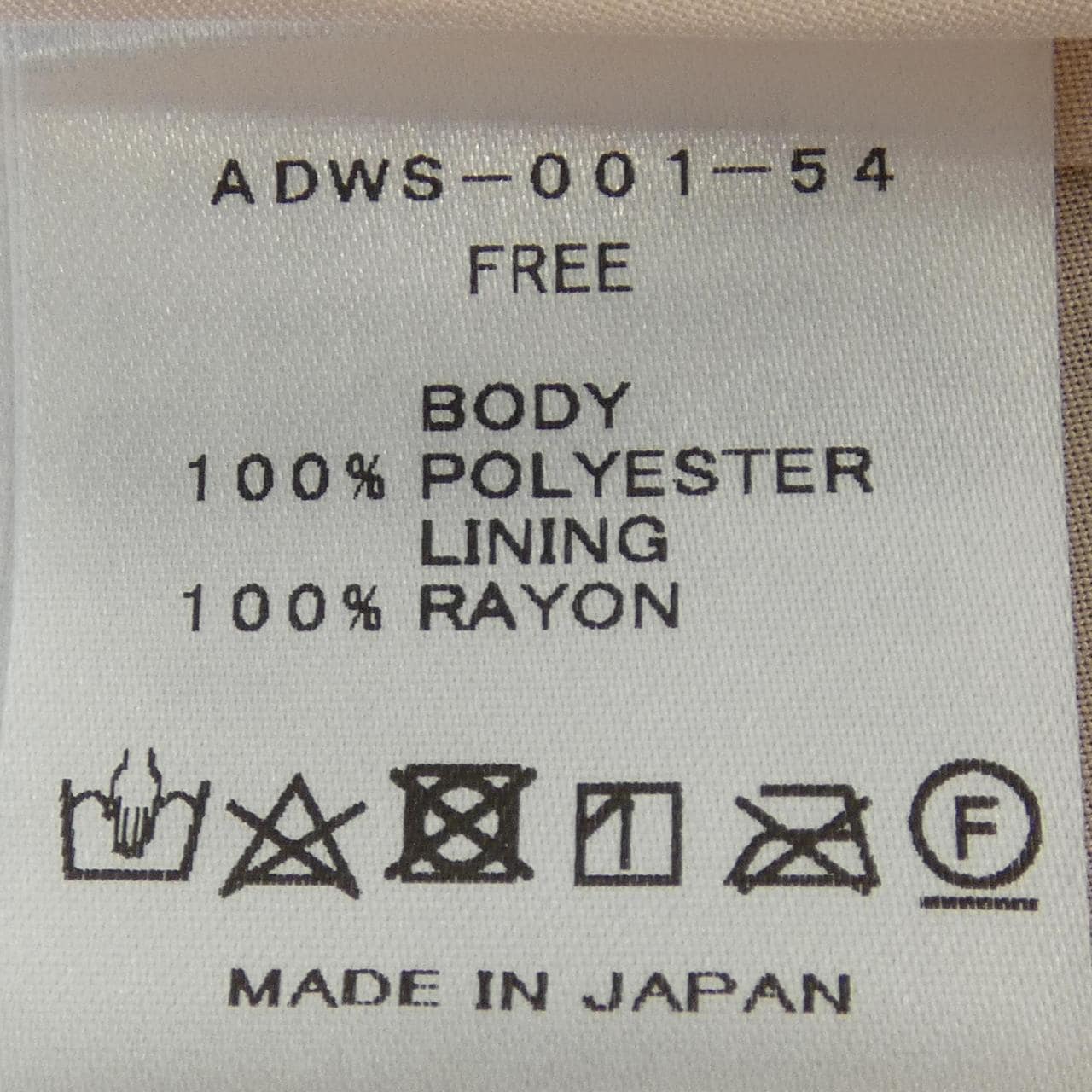 Adawas ADAWAS裙