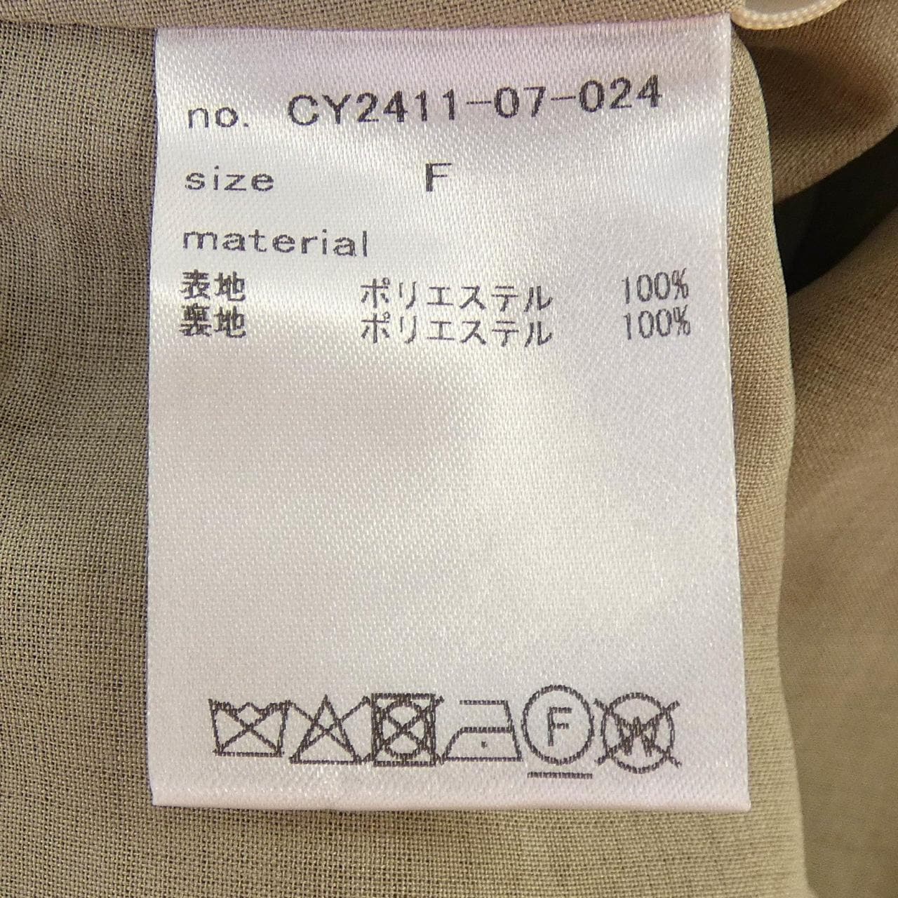 シーニュ Cygne CY2411-07-024 ジャケット