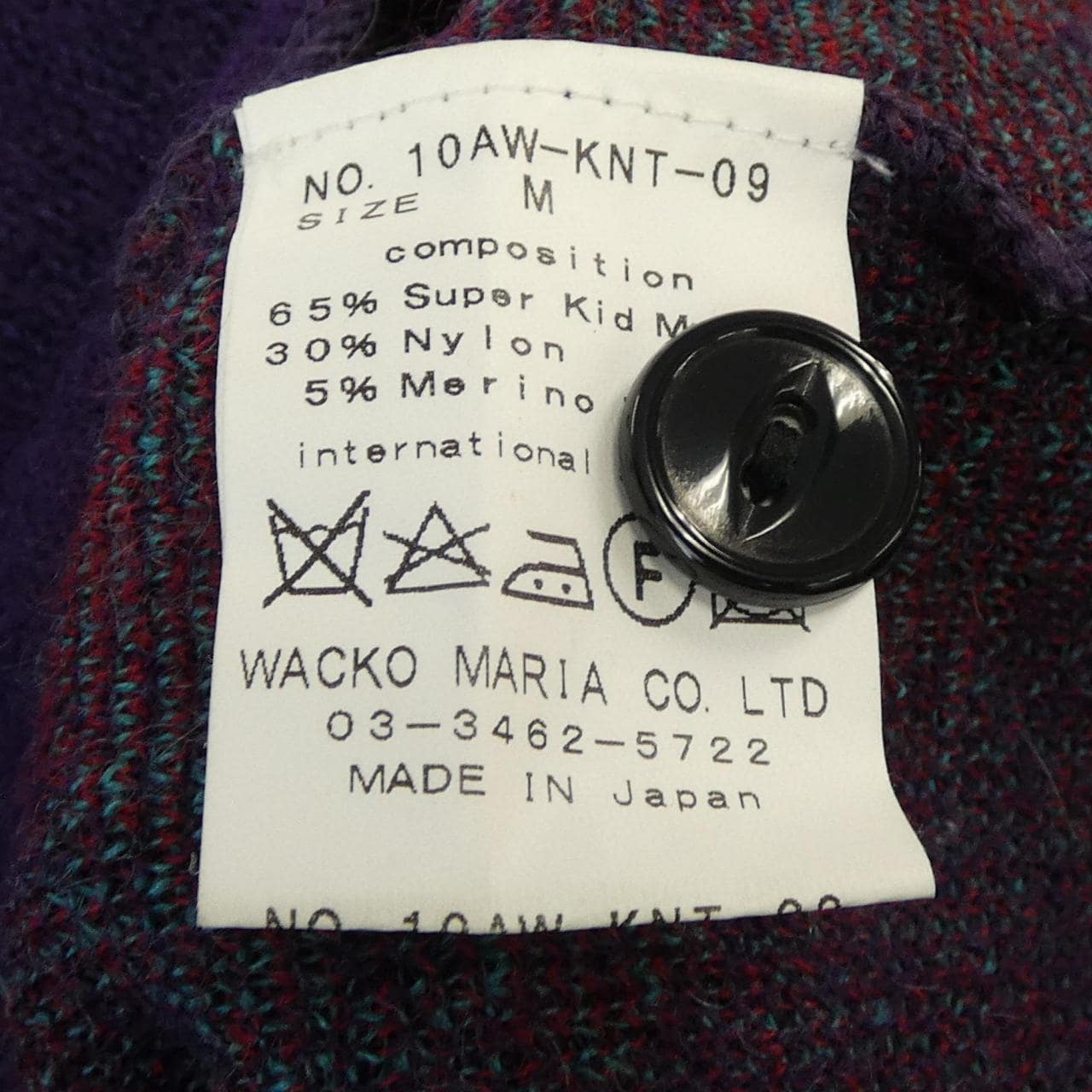 ワコマリア WACKO MARIA カーディガン