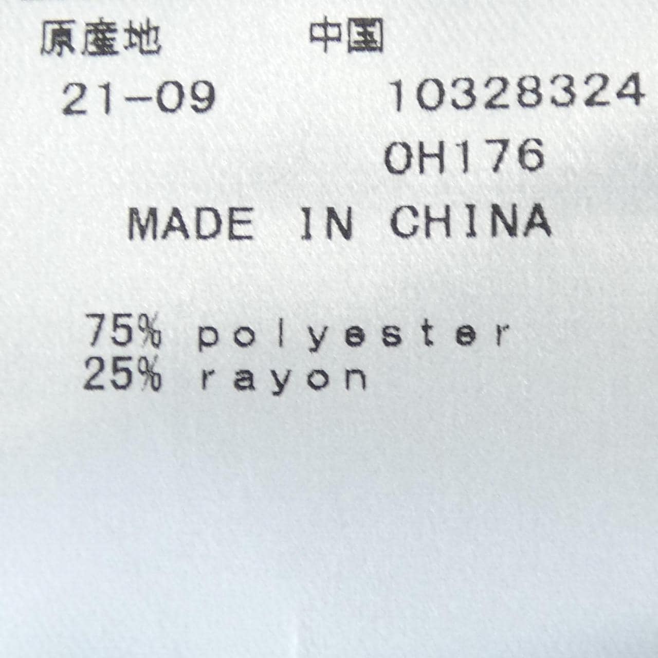 パーリーゲイツ PEARLY GATES ブルゾン