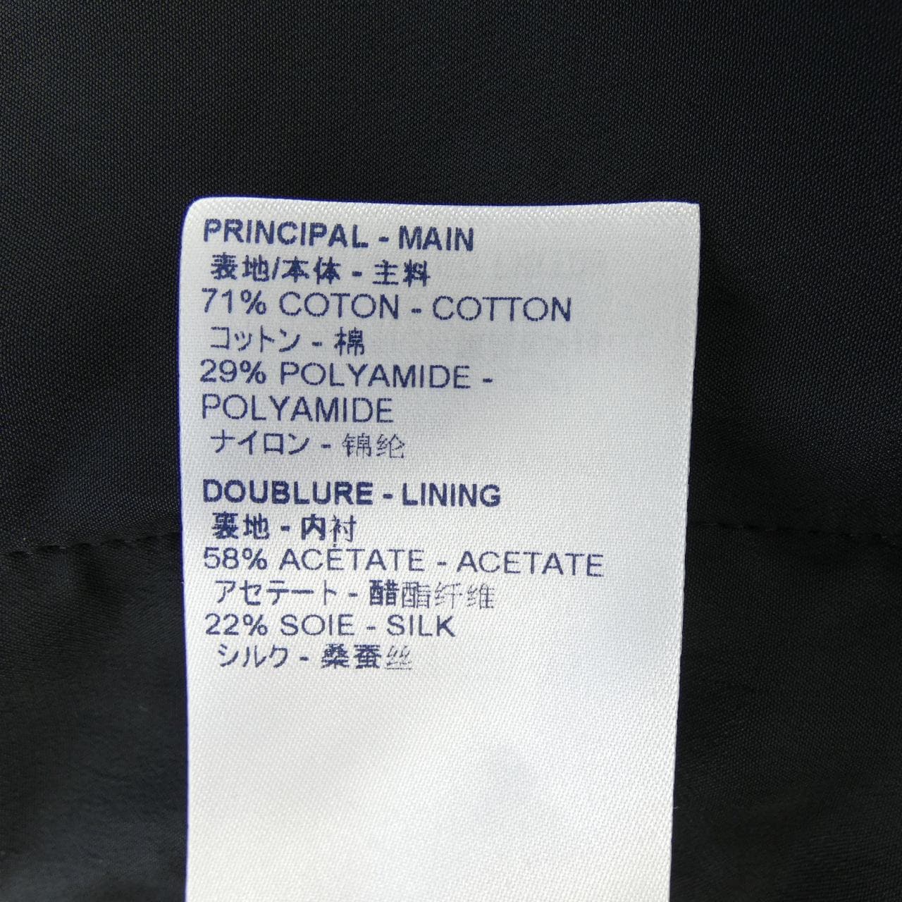 ルイヴィトン LOUIS VUITTON キルテッドジップアップ FIST08FED パーカー
