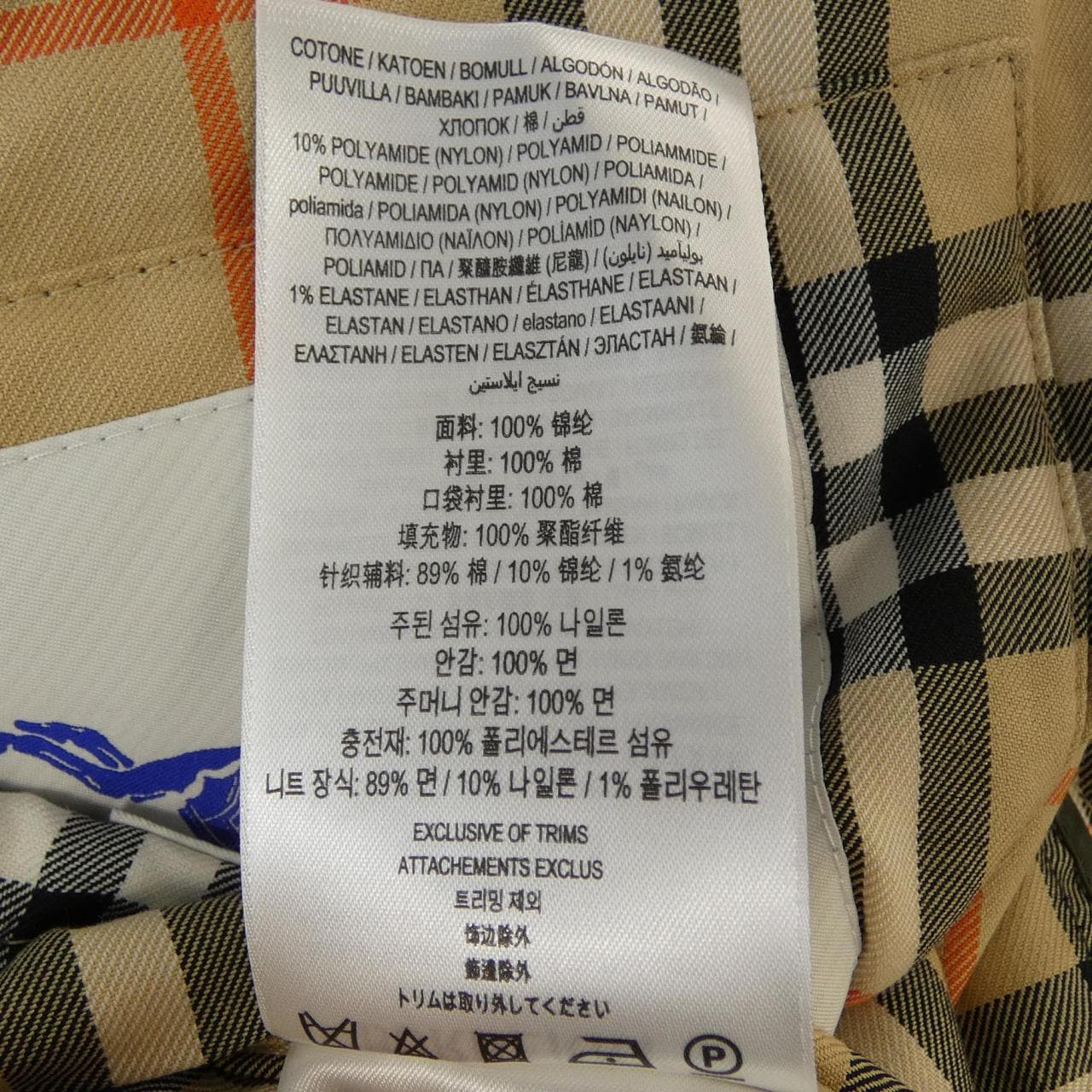 バーバリー BURBERRY 81201711 コート