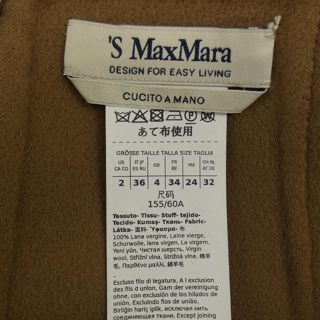 エスマックスマーラ 'S Max Mara 291060 スカート