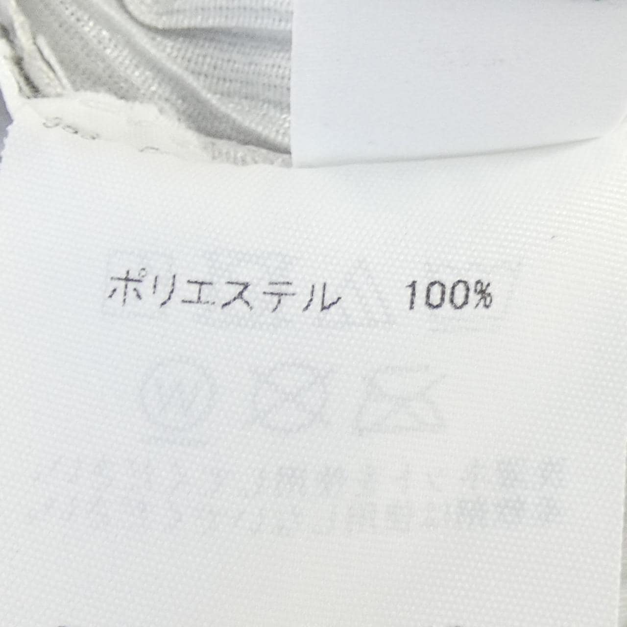 プリーツプリーズ PLEATS PLEASE PP05JT107 ワンピース