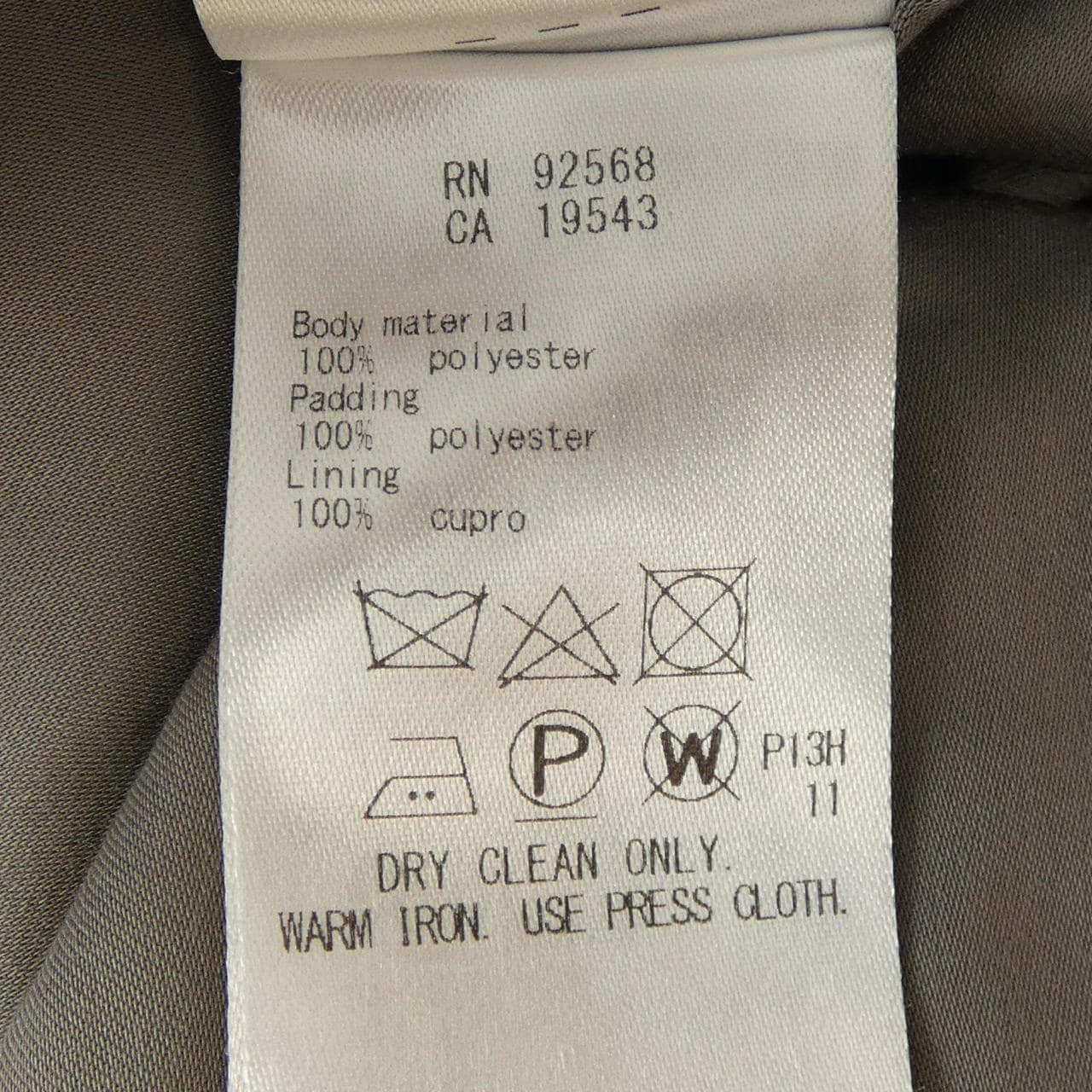 ニジュウサンク 23区 コート