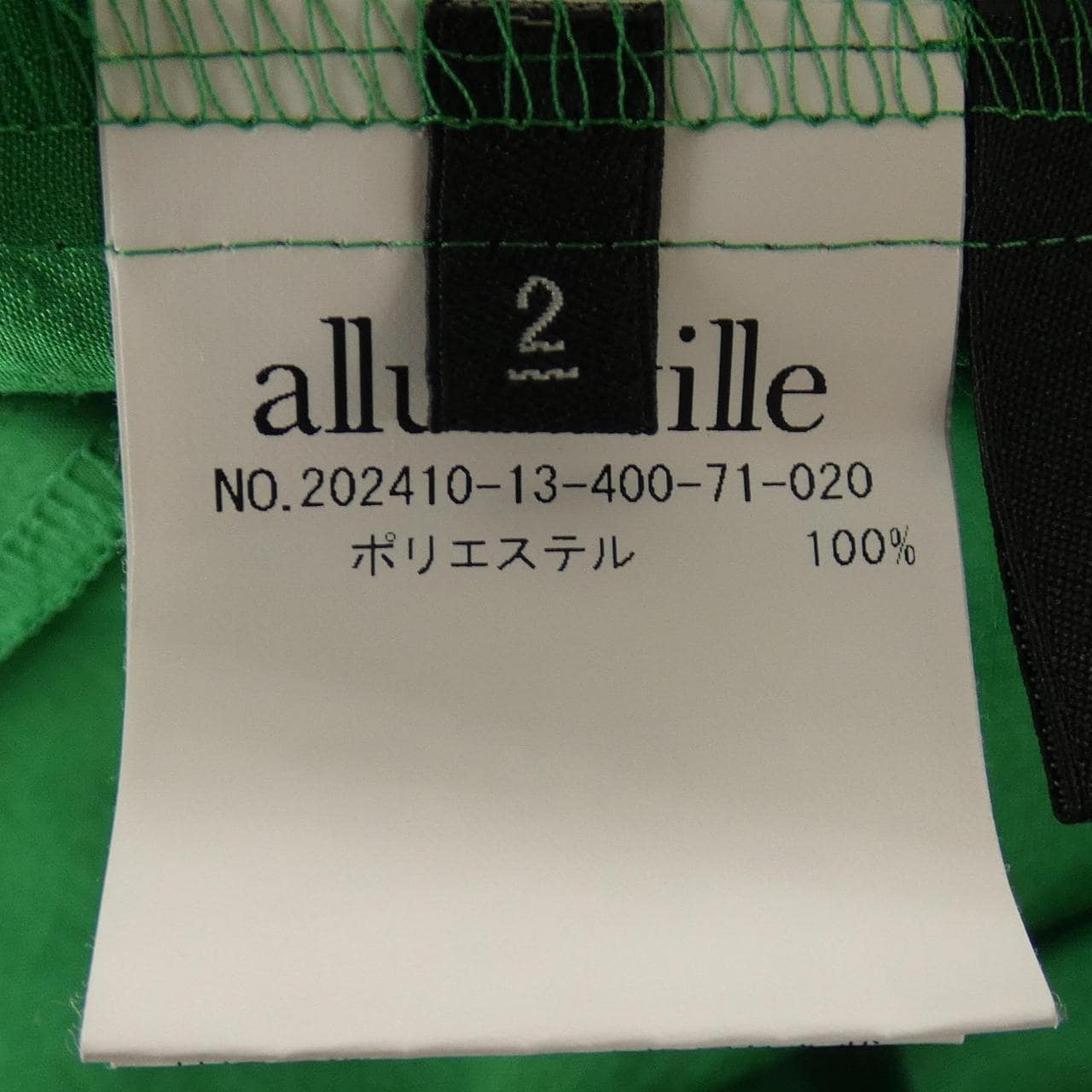 アルアバイル allureville シャツ