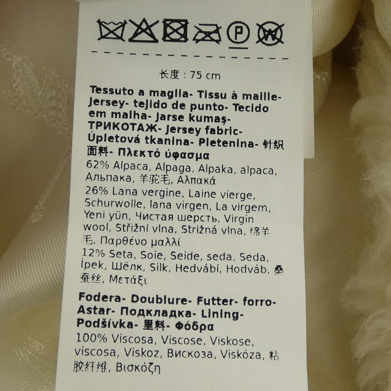 マックスマーラ Max Mara テベ TEBE1 473619 テディベア ケープ