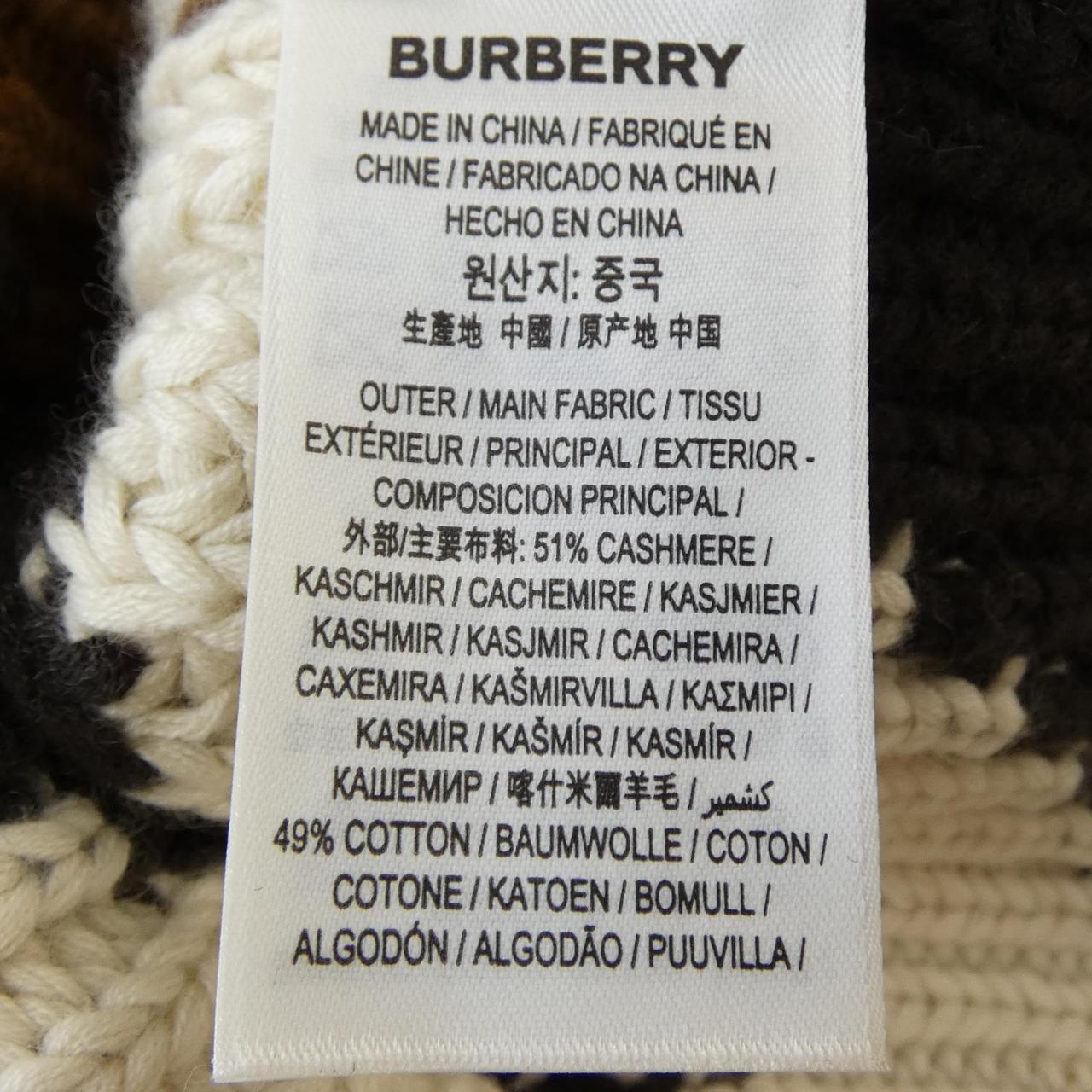 バーバリー BURBERRY 80557301 カーディガン