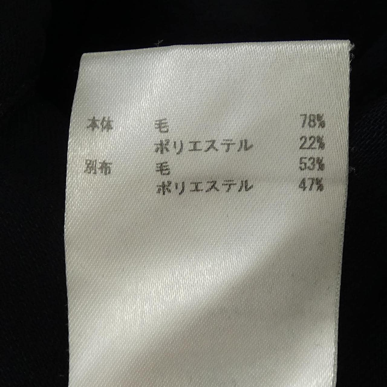 IKUFURUDATE SH15-30 トップス