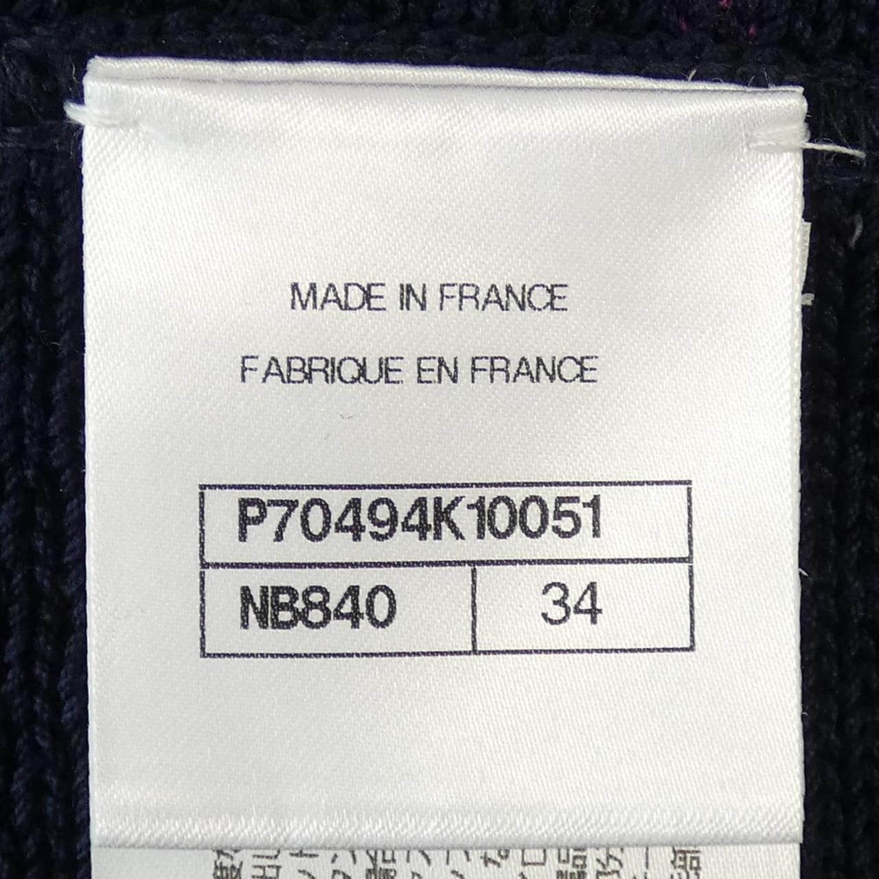 シャネル CHANEL P70494K10051 ノーカラージャケット