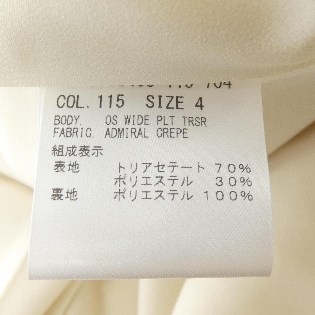 セオリー theory 01-6106403 パンツ