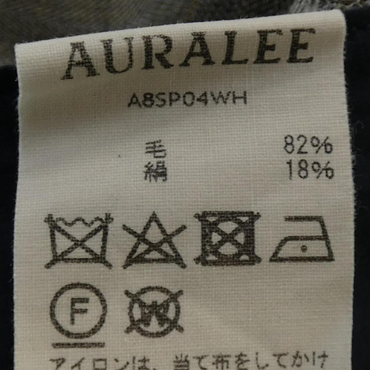 Orrery AURALEE pants