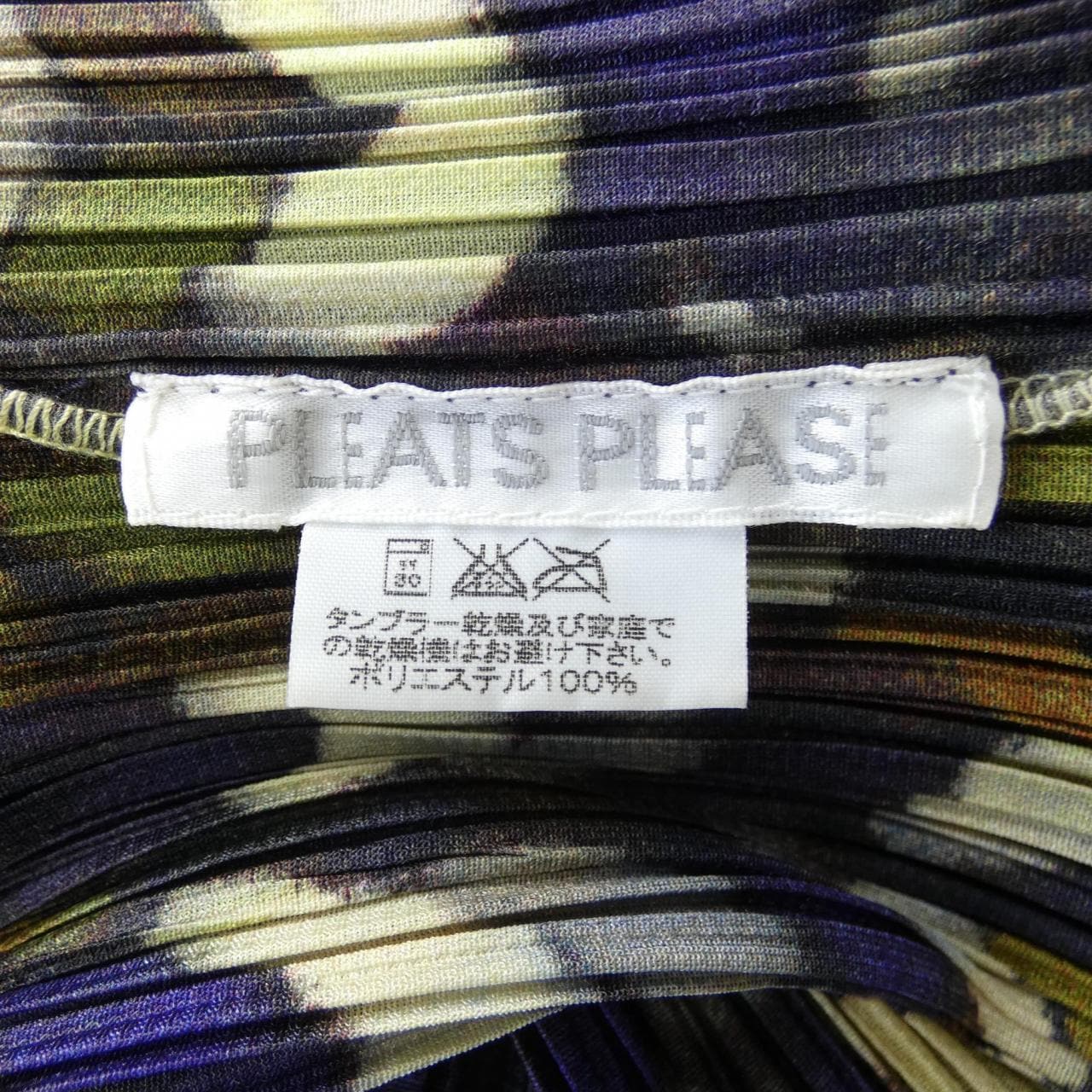 プリーツプリーズ PLEATS PLEASE コート