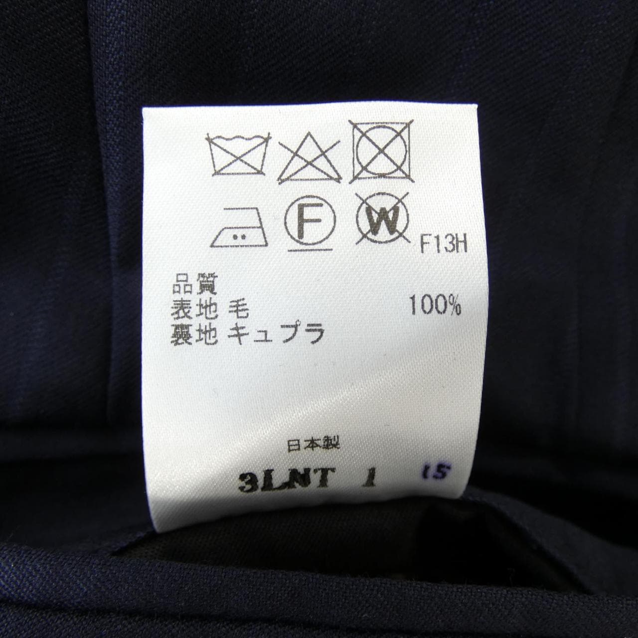 GOTAIRIKU suit