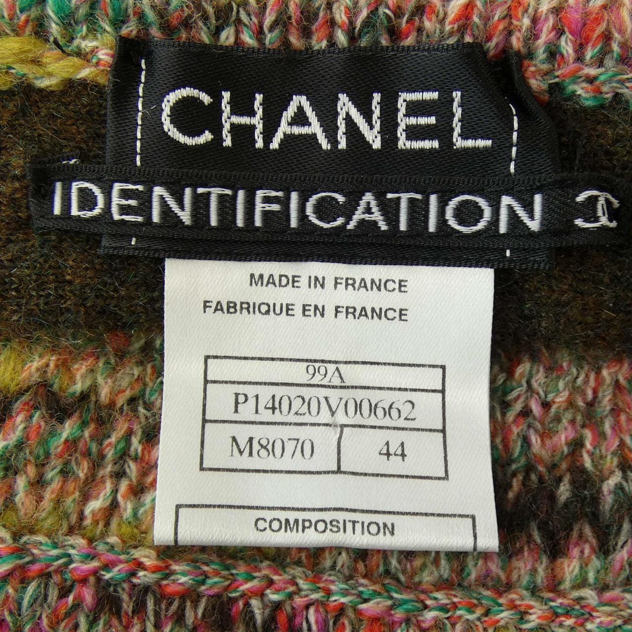 【ヴィンテージ】シャネル CHANEL スカート