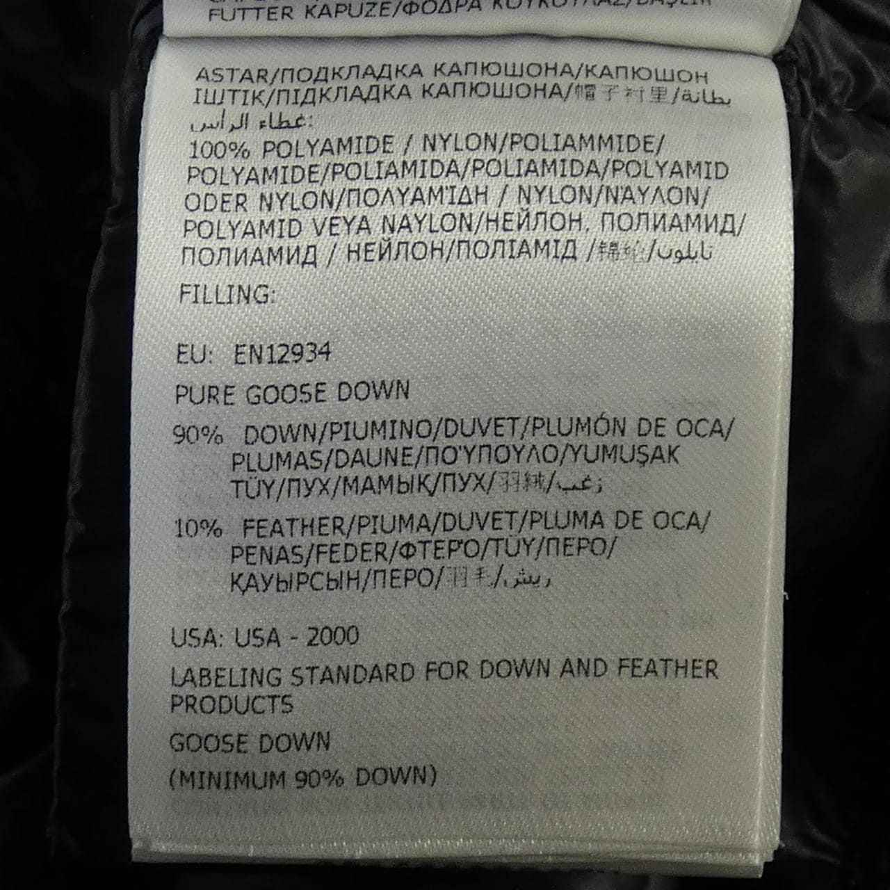 モンクレール MONCLER CAMBALES ダウンコート