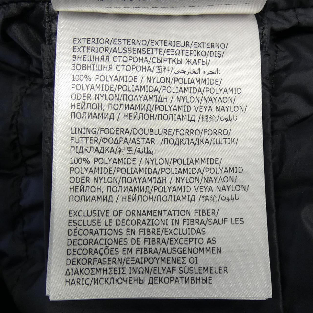 モンクレール MONCLER NAJAN ダウンジャケット