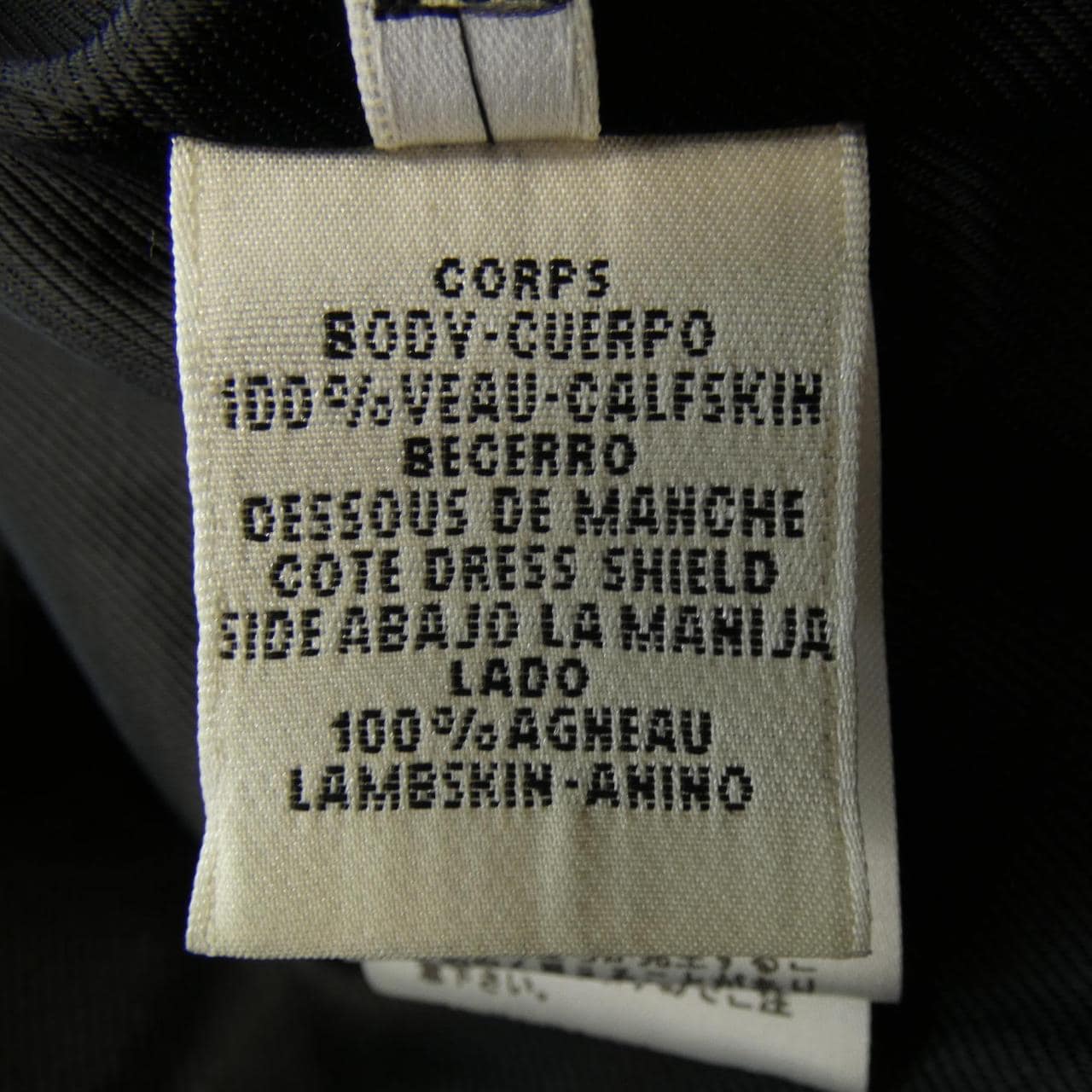 HERMES HERMES Leather Jacket