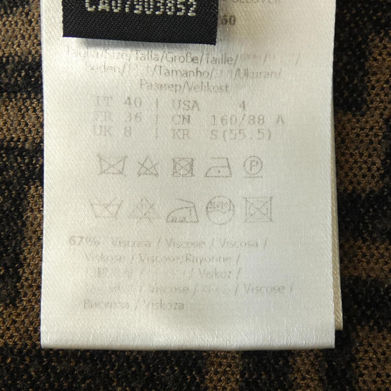 フェンディ FENDI FFモチーフ FZY702 A5QG ニット
