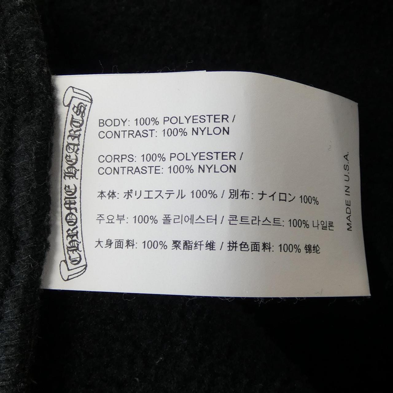 クロムハーツ CHROME HEARTS YNT U DETENT HDPL FLC 417176378******563 パーカー