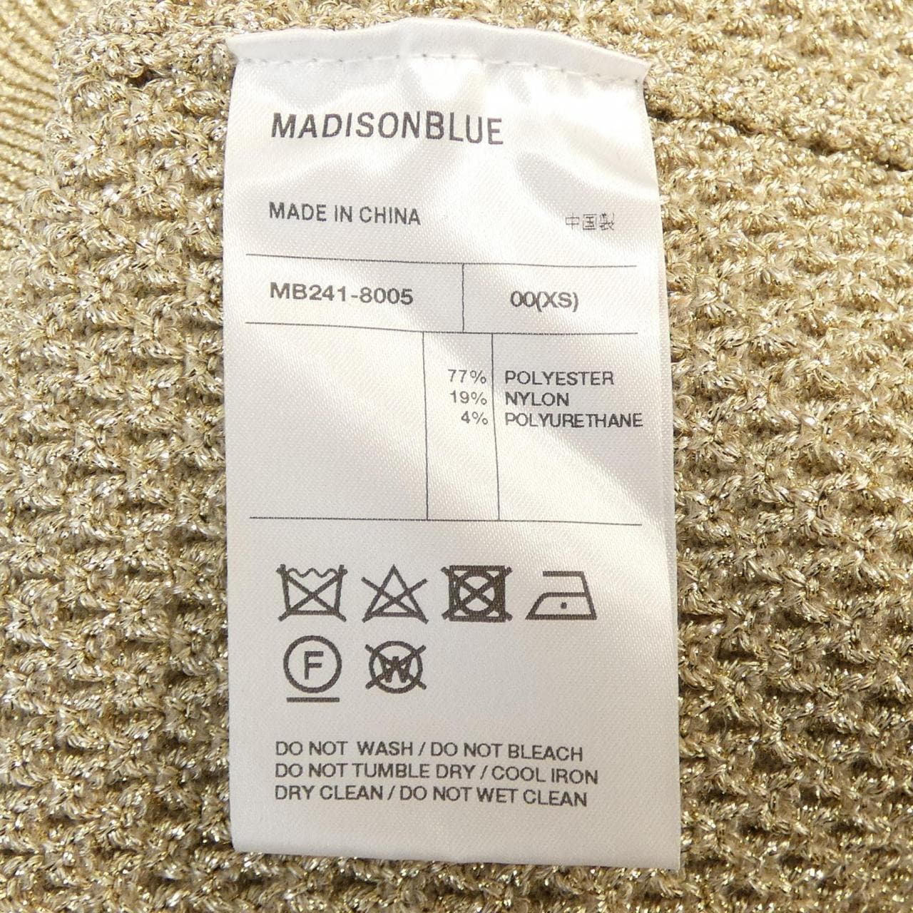 マディソンブルー MADISON BLUE MB241-8005 カーディガン