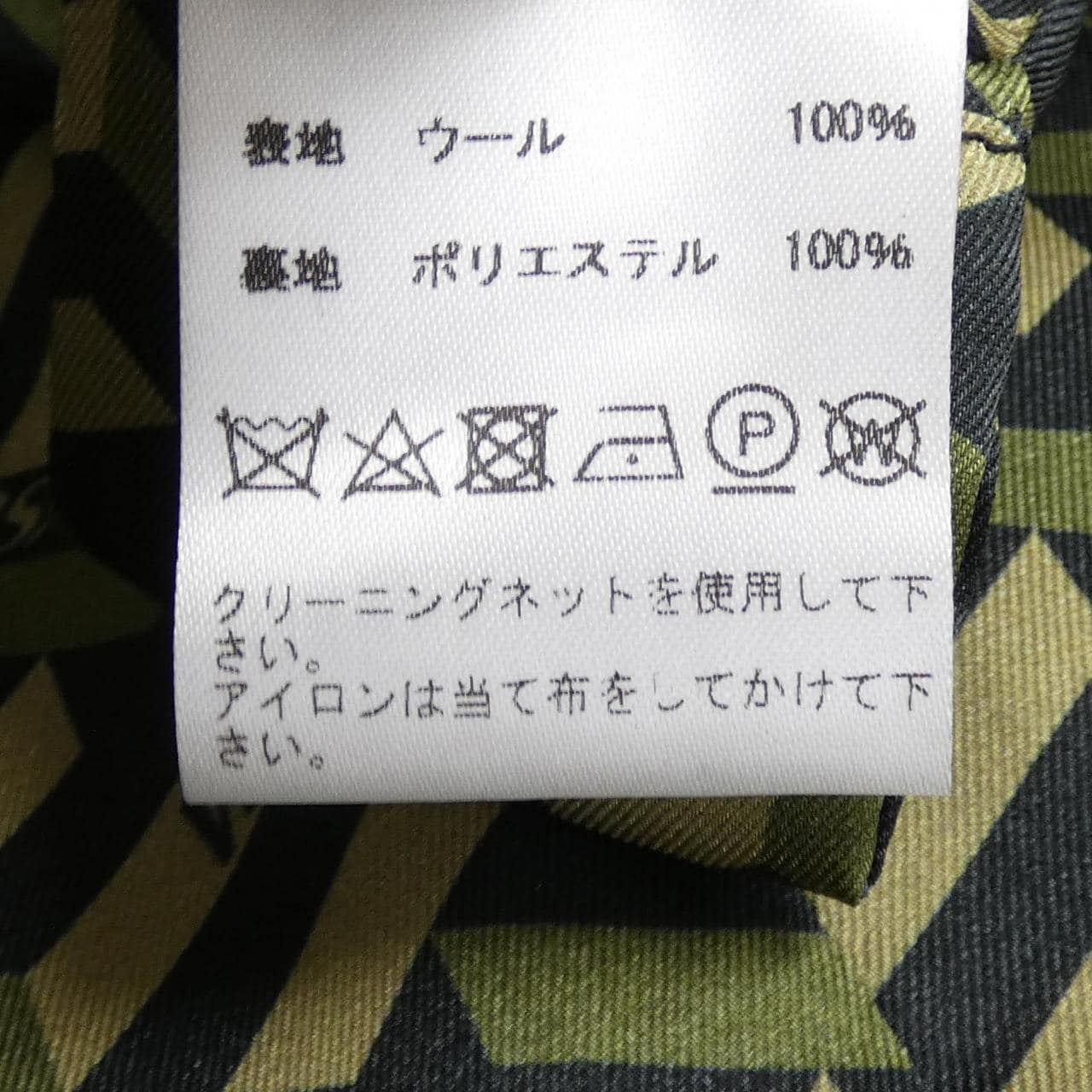 ヴェルサーチェ VERSACE 1001723 コート