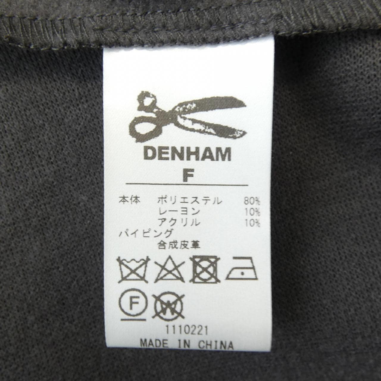 デンハム DENHAM WOOLLET PONCHO ポンチョ
