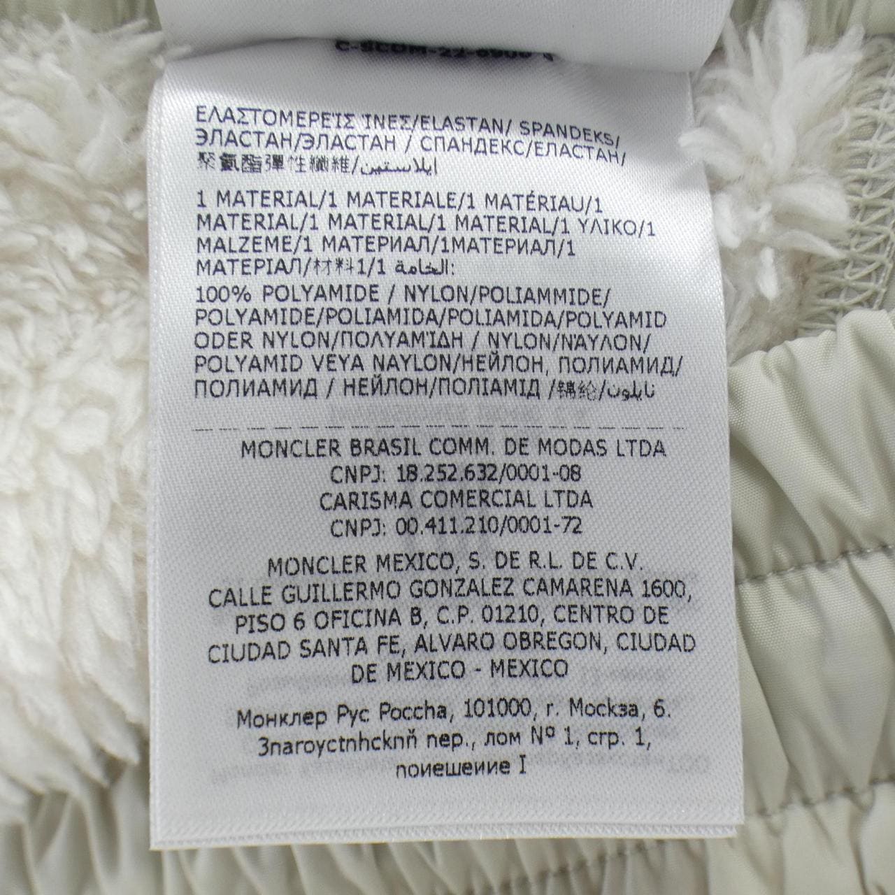 モンクレールガムブルー MONCLER GAMMEBLEU パンツ