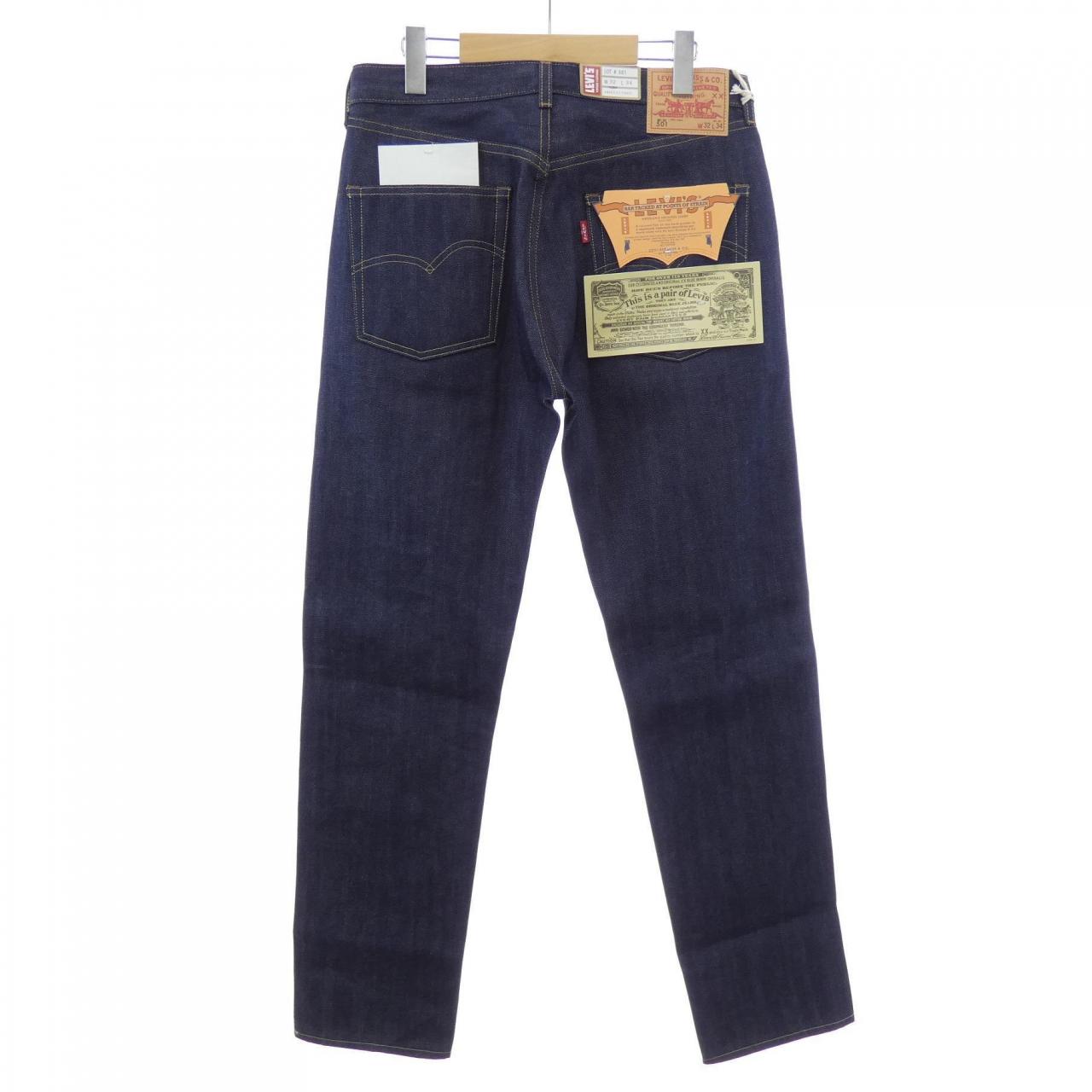 リーバイスヴィンテージクロージン LEVI'S VINTAGE CLOTHING 66501-0146 ジーンズ