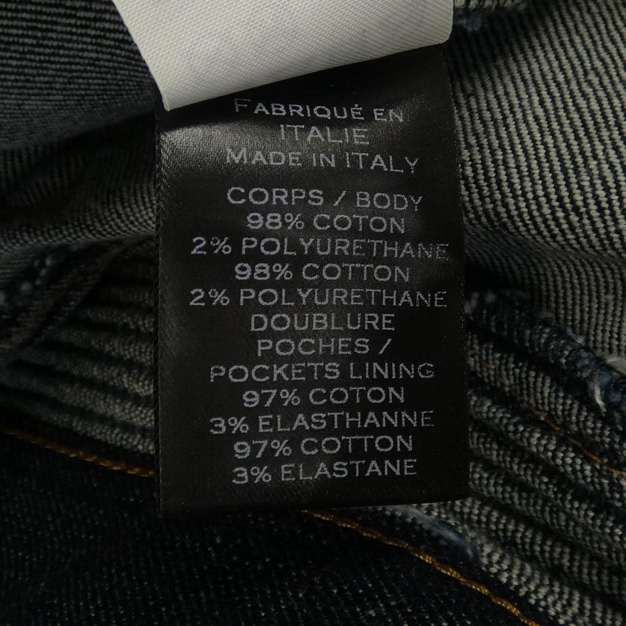 バルマン BALMAIN POHT551D204 ジーンズ