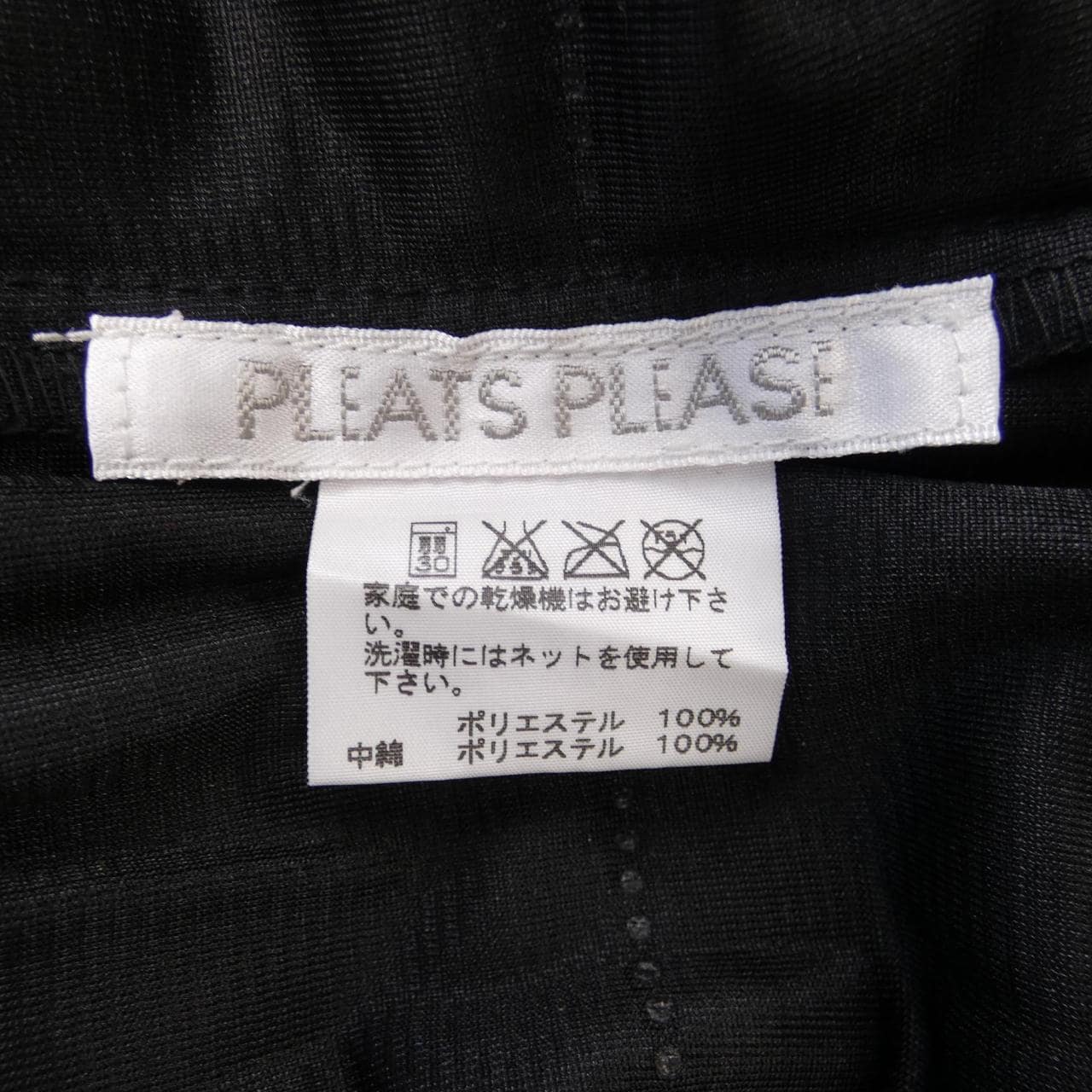 プリーツプリーズ PLEATS PLEASE コート