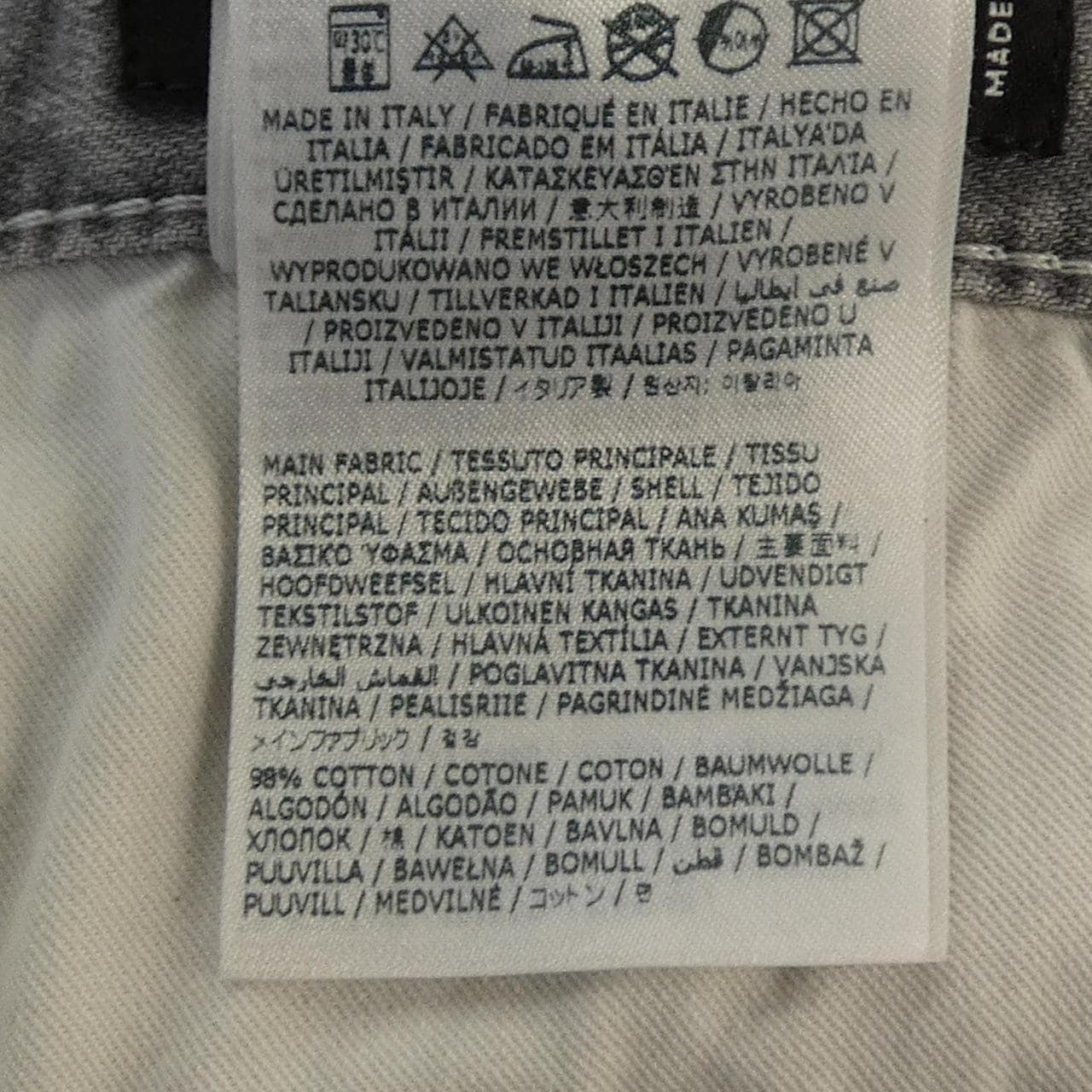 ディースクエアード DSQUARED2 S74LB1323 ジーンズ