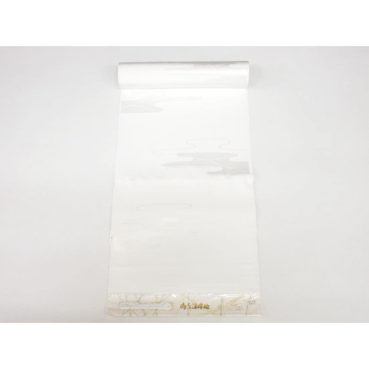 【未使用品】長襦袢反物【東レシルック】