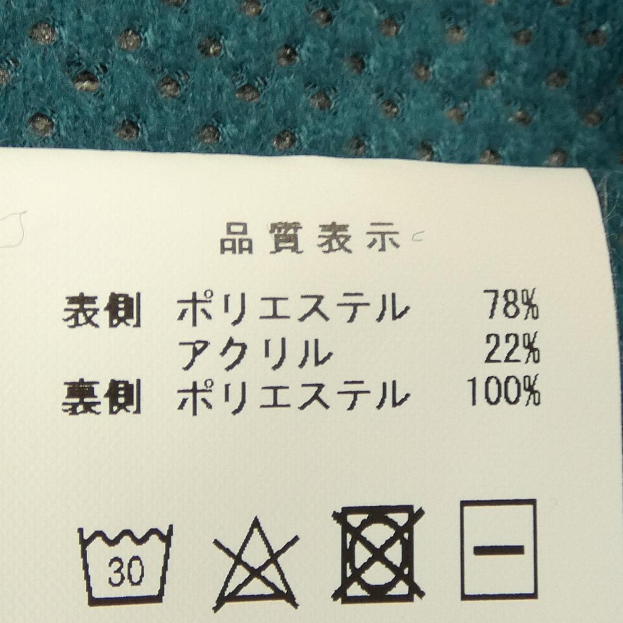 ディセンダント DESCENDANT ブルゾン